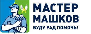 Ремонт холодильников
